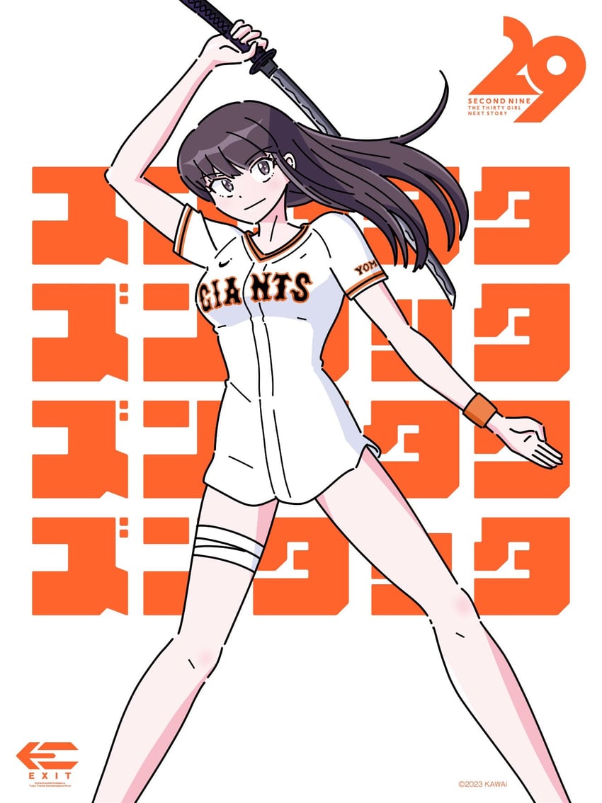 yomiuri giants and 1 more drawn by kawai_shingo