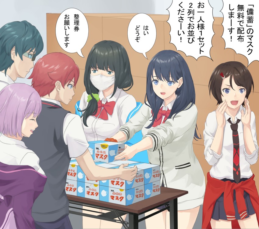 takarada rikka, shinjou akane, hibiki yuuta, utsumi shou, hassu, and 1 more (gridman universe and 1 more) drawn by aokonno
