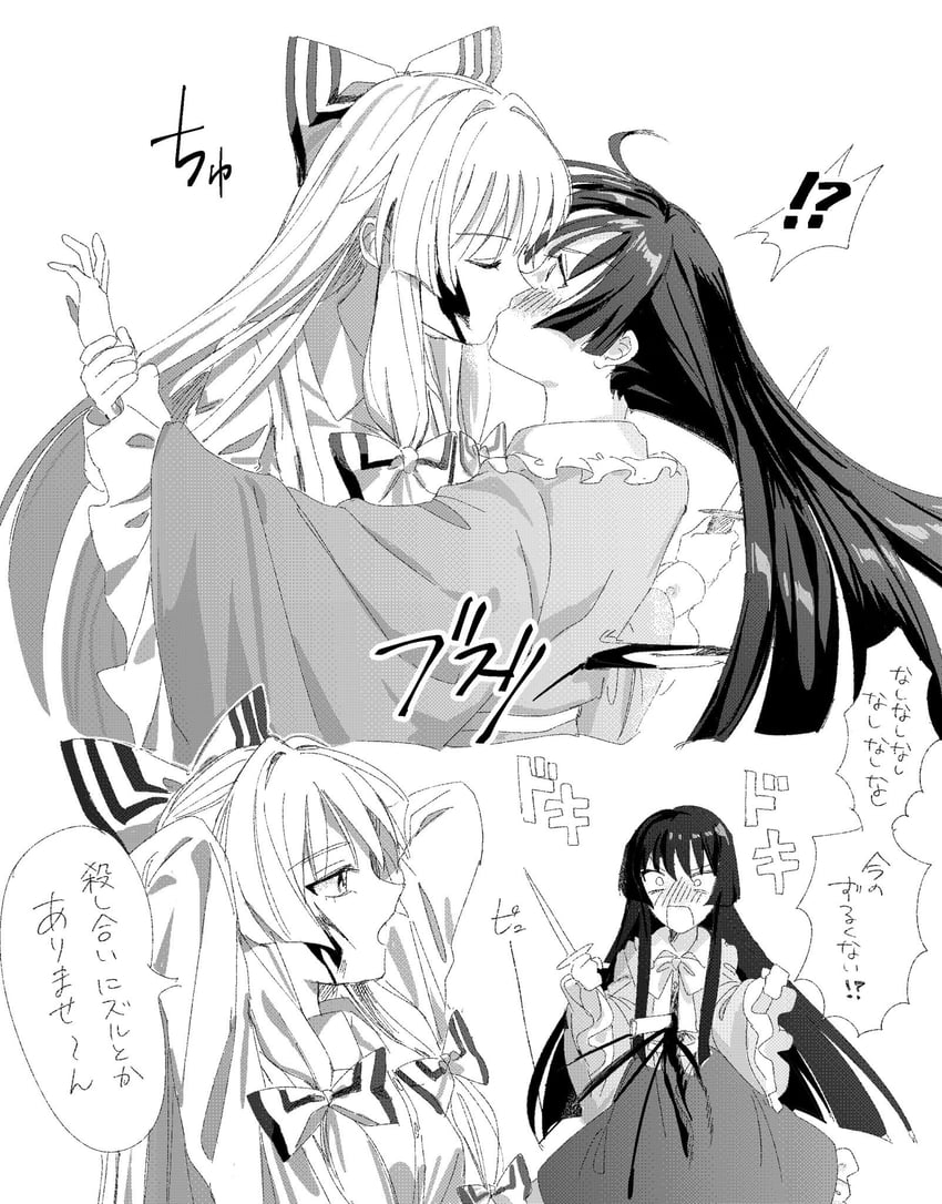 fujiwara no mokou and houraisan kaguya (touhou) drawn by uehara_suiyo