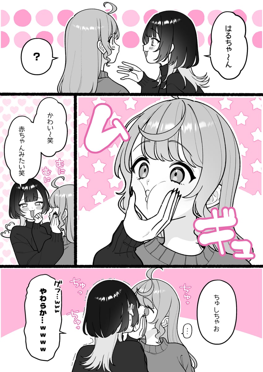 minato matsuki and koharu suzumura (original) drawn by hyaluron_&_daruma