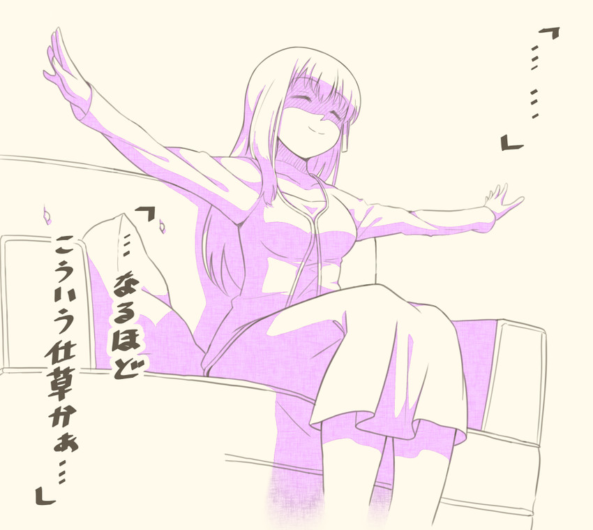 matou sakura (fate and 1 more) drawn by tsukumo_(soar99)