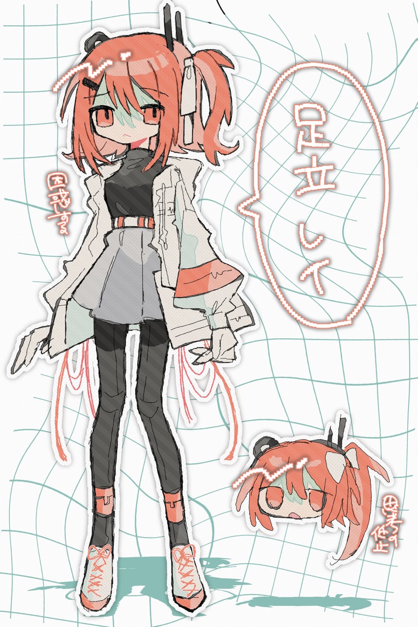 adachi rei (utau and 1 more) drawn by okashira_moppu