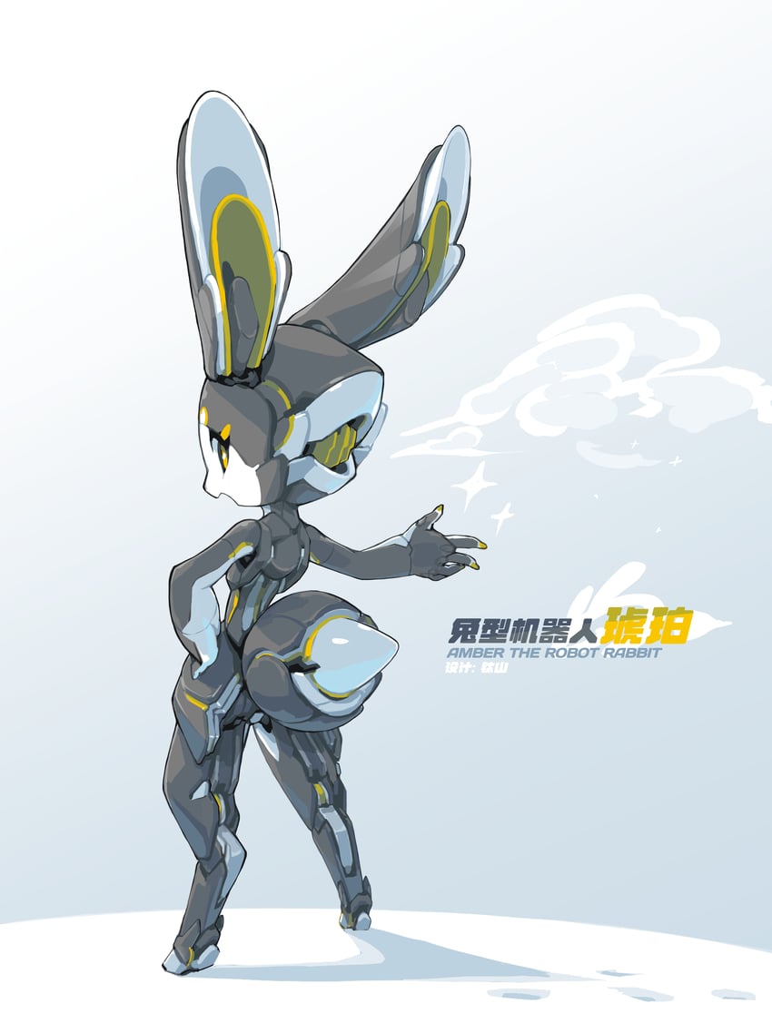 amber the robot rabbit (original and 1 more) drawn by tyson_tan