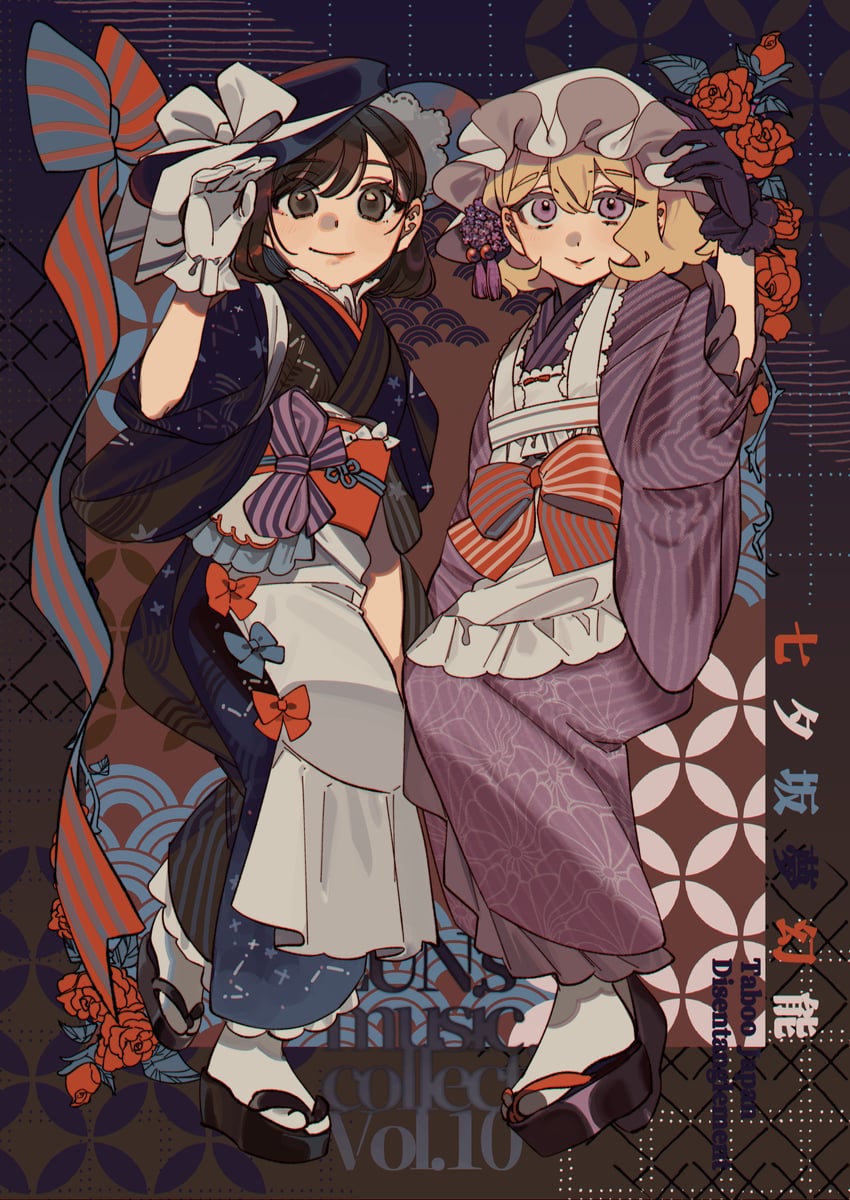 usami renko and maribel hearn (touhou) drawn by shi_chimi