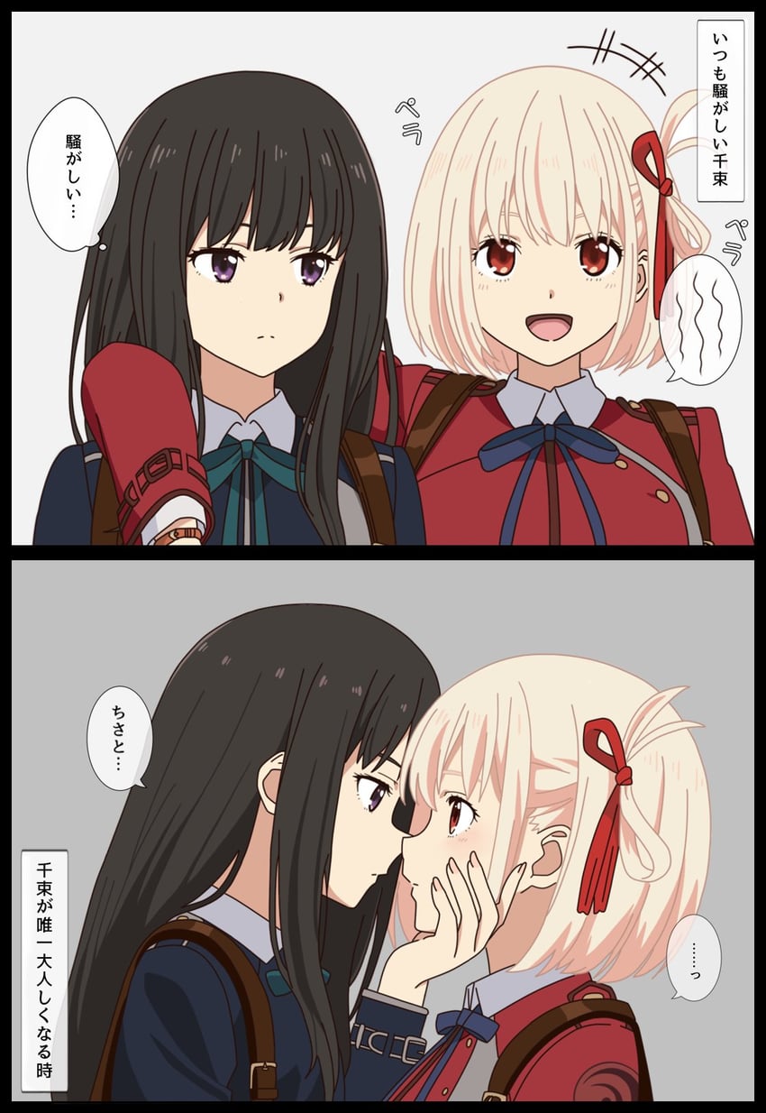 nishikigi chisato and inoue takina (lycoris recoil) drawn by wataame_(i20cd9kpqn98580)