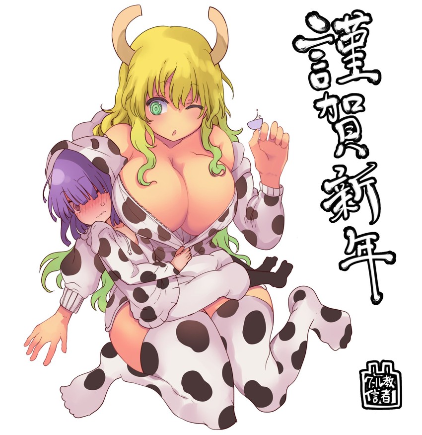 lucoa and magatsuchi shouta (kobayashi-san chi no maidragon) drawn by cool-kyou_shinja