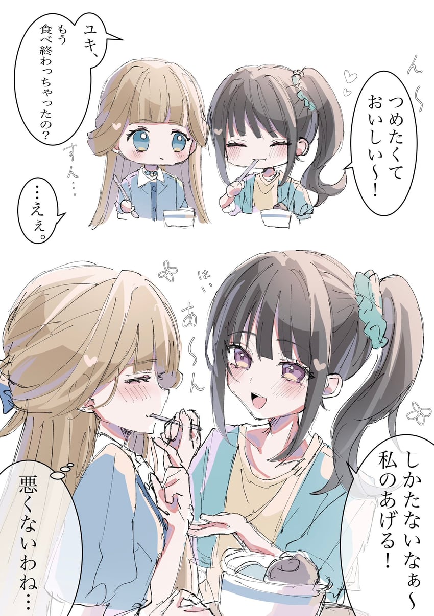 nekoyashiki yuki and nekoyashiki mayu (precure and 1 more) drawn by roldrum