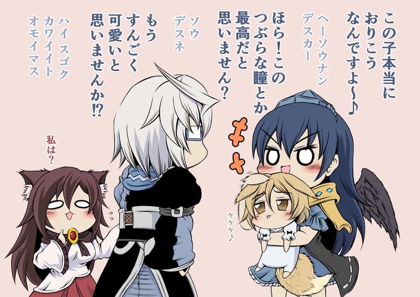 morichika rinnosuke, imaizumi kagerou, kudamaki tsukasa, and iizunamaru megumu (touhou) drawn by hidefu_kitayan