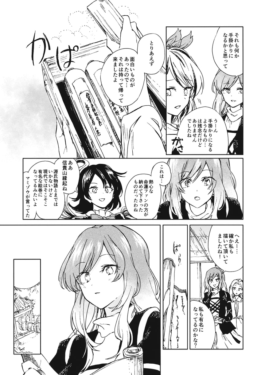 hijiri byakuren, houjuu nue, toramaru shou, and kumoi ichirin (touhou) drawn by hisona_(suaritesumi)