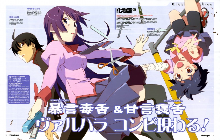 senjougahara hitagi, araragi koyomi, and kanbaru suruga (monogatari and 2 more) drawn by watanabe_akio