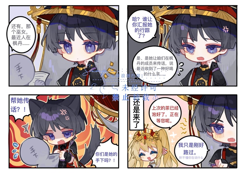 scaramouche and kuyo mizuki (original and 1 more)