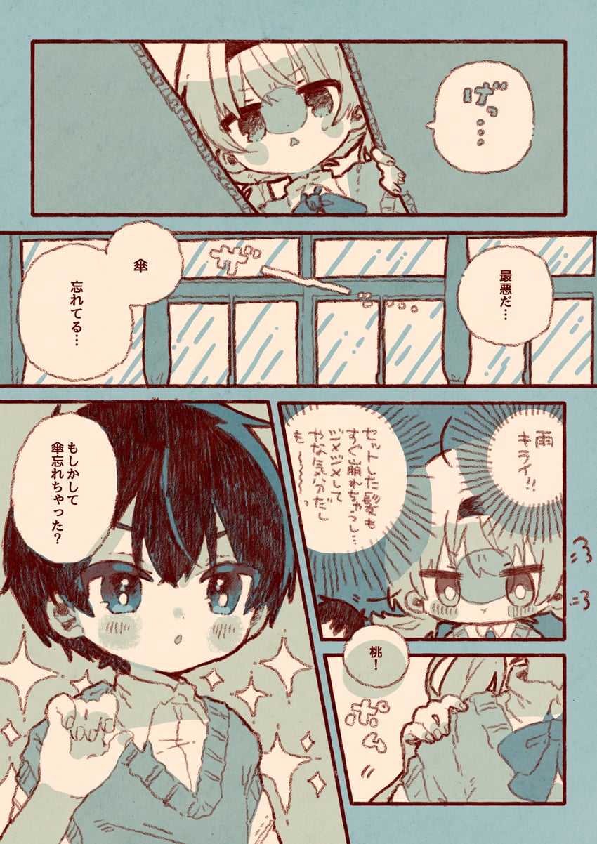 original drawn by kamizakana_iriko