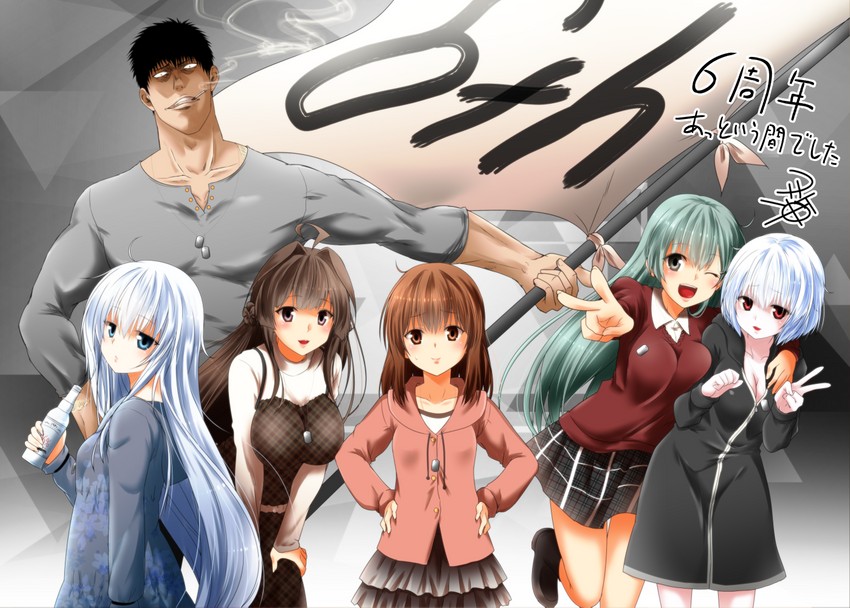admiral, hibiki, kongou, inazuma, suzuya, and 2 more (kantai collection) drawn by yua_(checkmate)