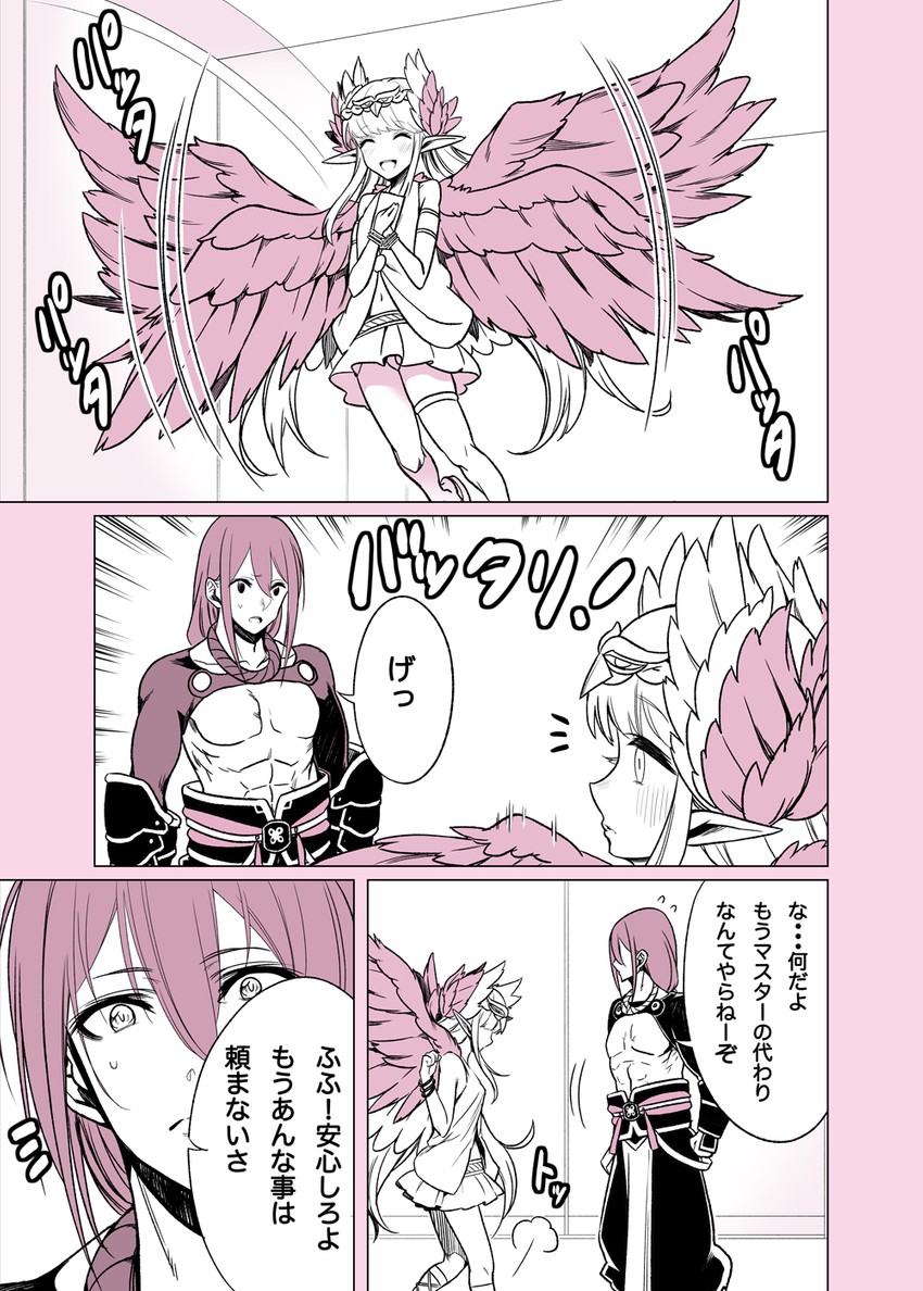 circe and yan qing (fate and 1 more) drawn by sajiwa_(namisippo)