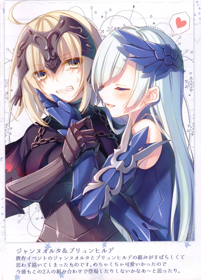 jeanne d'arc alter and brynhild (fate and 1 more) drawn by toosaka_asagi