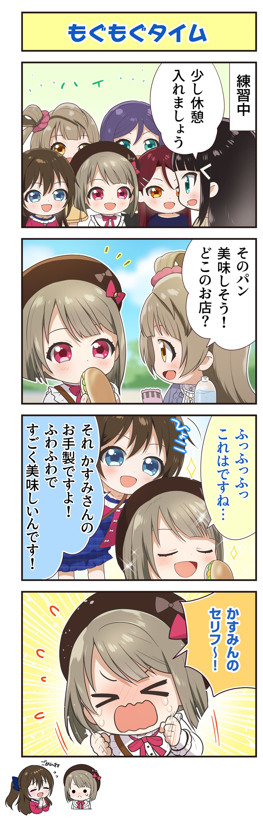 tojo nozomi, minami kotori, sakurauchi riko, kurosawa dia, osaka shizuku, and 1 more (love live! and 4 more)