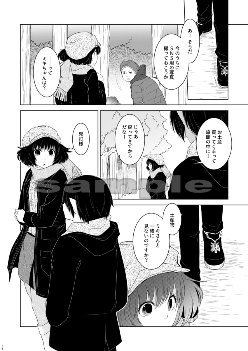 hoozuki and peach maki (hoozuki no reitetsu) drawn by mu2n