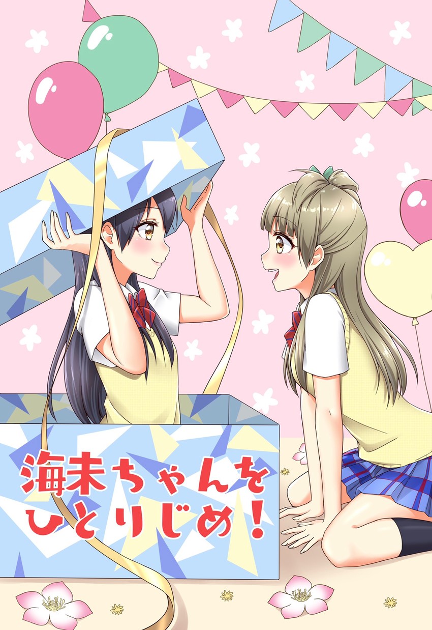 sonoda umi and minami kotori (love live! and 1 more) drawn by takochan77