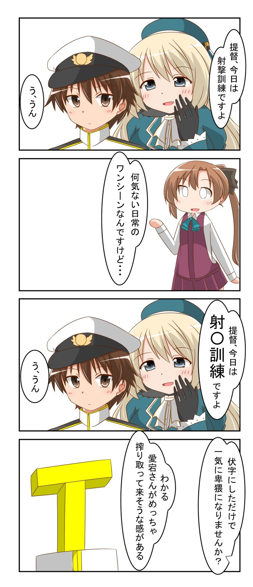 admiral, atago, akigumo, t-head admiral, and little boy admiral (kantai collection) drawn by nanakusa_suzuna