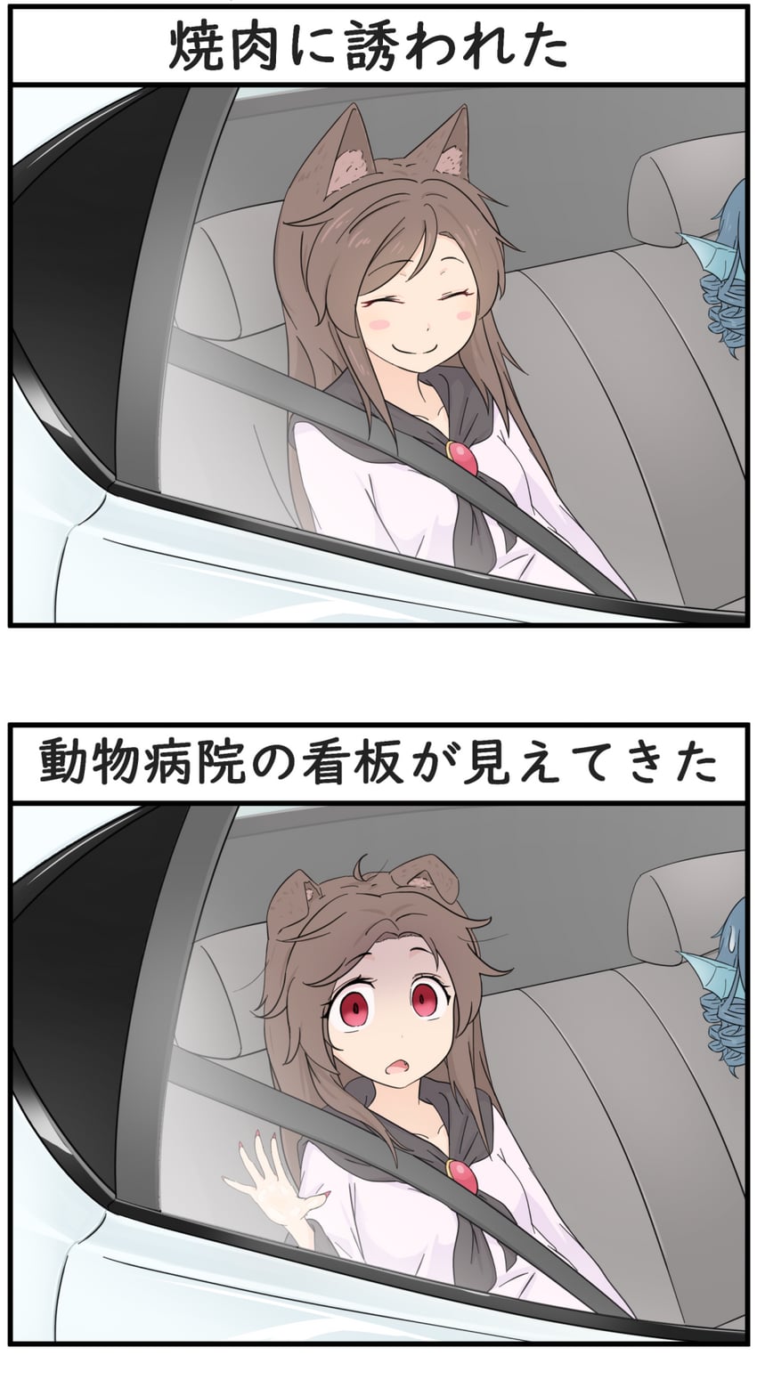 imaizumi kagerou and wakasagihime (touhou) drawn by kanpa_(campagne_9)