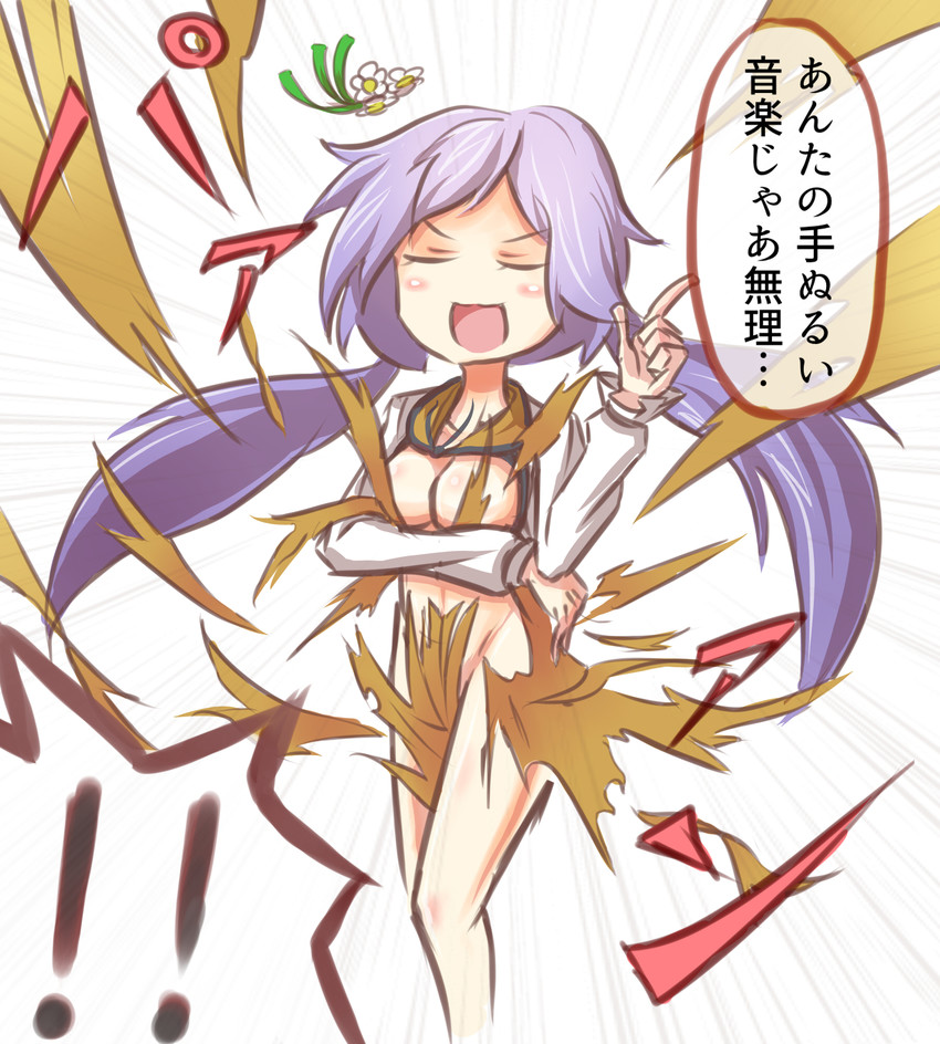 tsukumo benben (touhou) drawn by peroponesosu.
