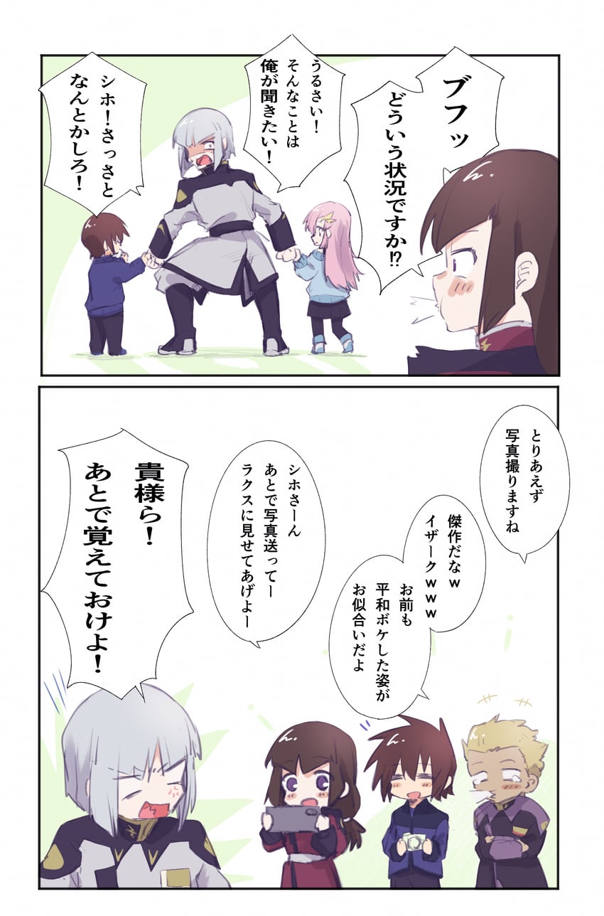 kira yamato, dearka elsman, yzak joule, and shiho hahnenfuss (gundam and 2 more) drawn by soshiki