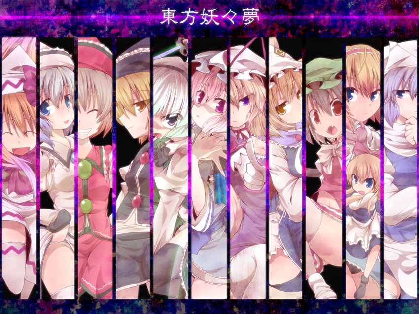 konpaku youmu, alice margatroid, yakumo yukari, saigyouji yuyuko, yakumo ran, and 7 more (touhou and 1 more) drawn by kuromiya