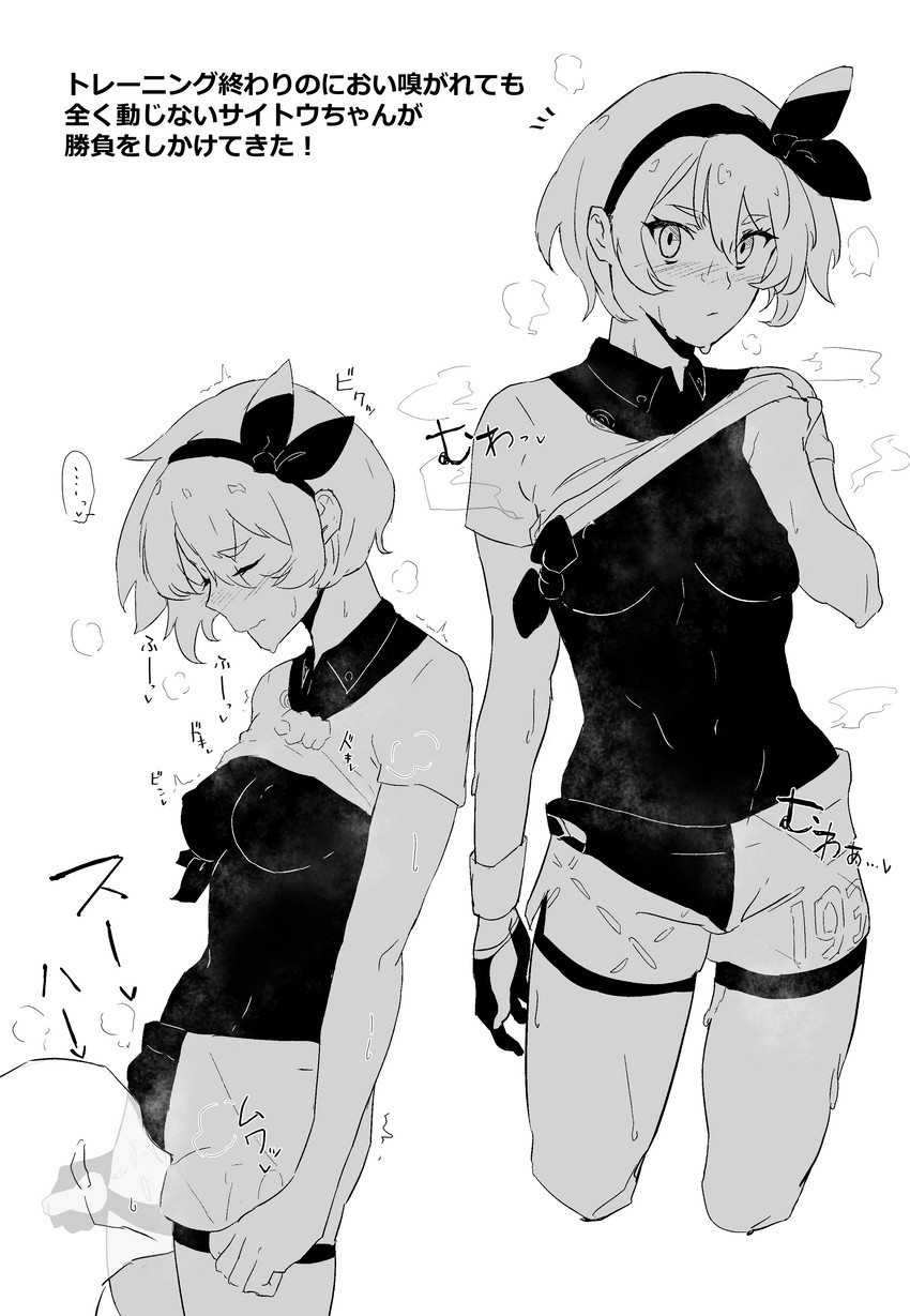 bea (pokemon and 1 more) drawn by kagto_(alterna)