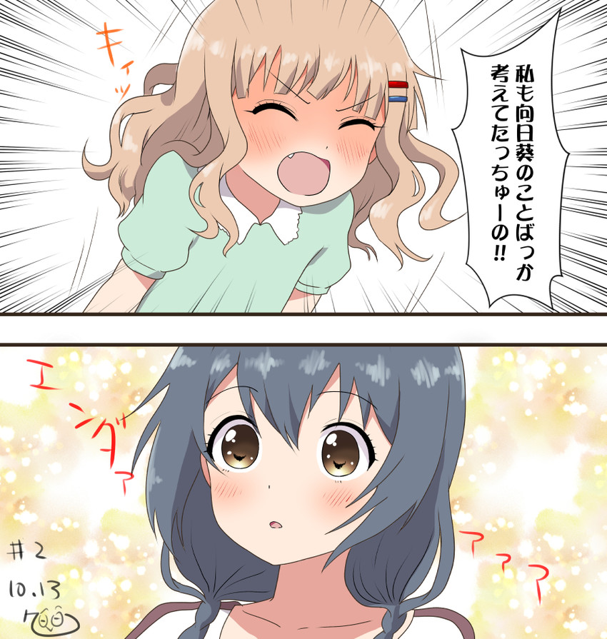 oomuro sakurako and furutani himawari (yuruyuri and 1 more) drawn by 7001