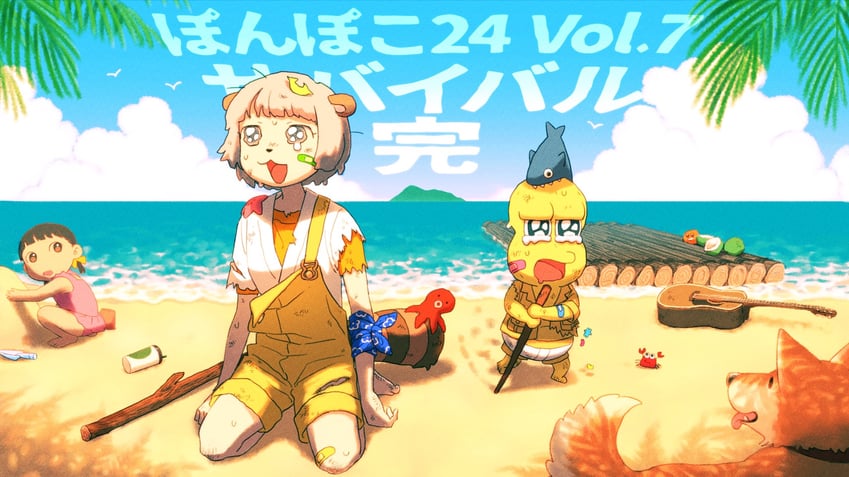 ponpoko and peanuts-kun (mode aim) drawn by utochan_(uptkop)