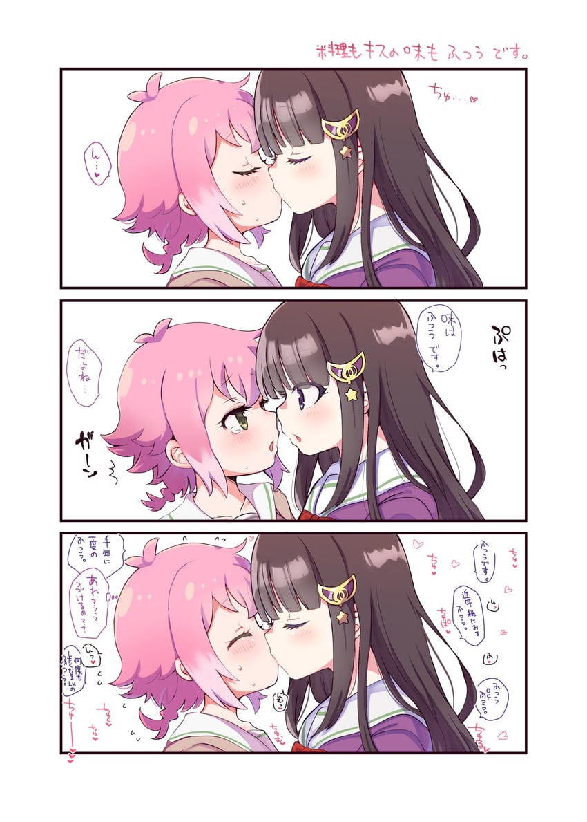 kohinata mangetsu and shingetsu ernesta fukami (granbelm) drawn by komatsu_tsumako