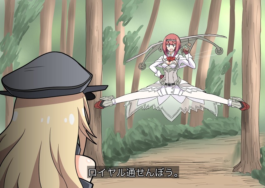 bismarck and ark royal (kantai collection and 2 more) drawn by suke_(share_koube)