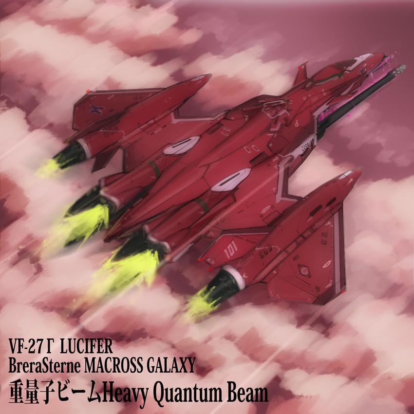 brera sterne, vf-27, and macross galaxy (macross and 3 more) drawn by ryou_oz