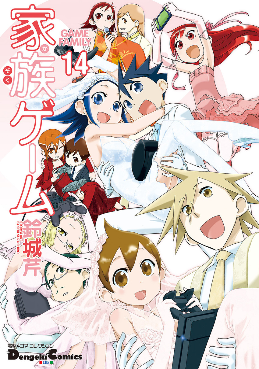 yusa makoto, yusa aoi, nishiura yoshiaki, yusa yukie, isasaka satoru, and 6 more (kazoku game) drawn by suzushiro_seri