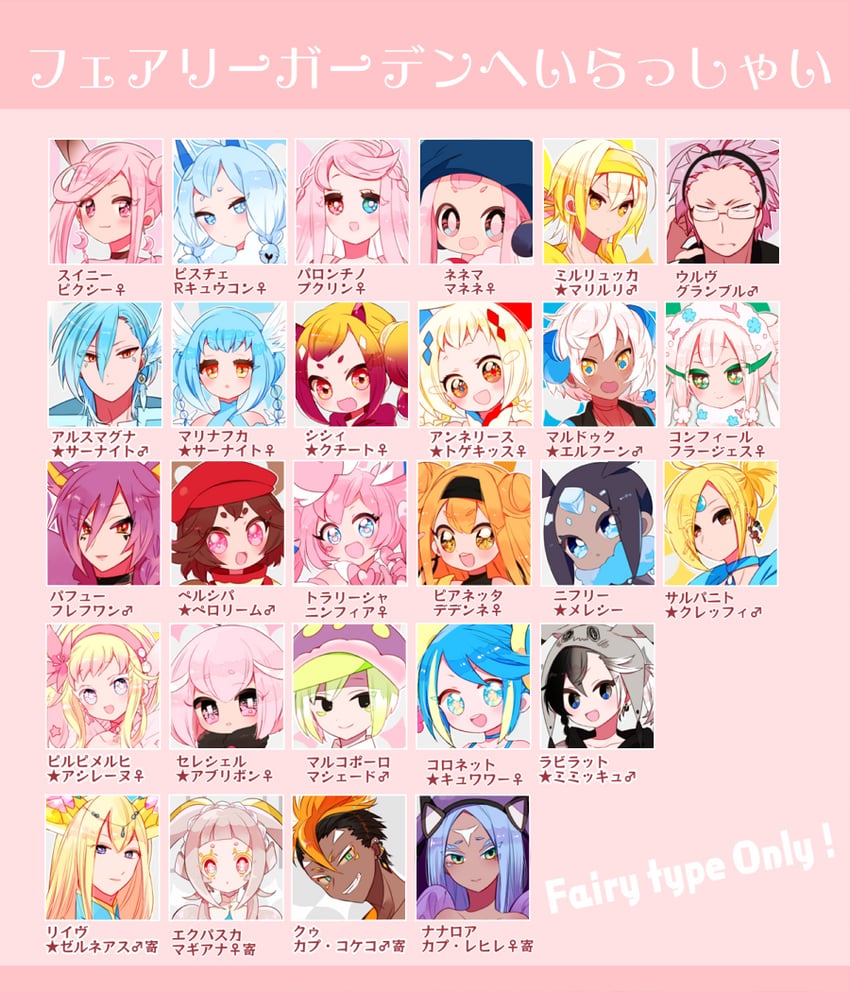 gardevoir, sylveon, mimikyu, mawile, primarina, and 21 more (pokemon) drawn by yuzu_ichika