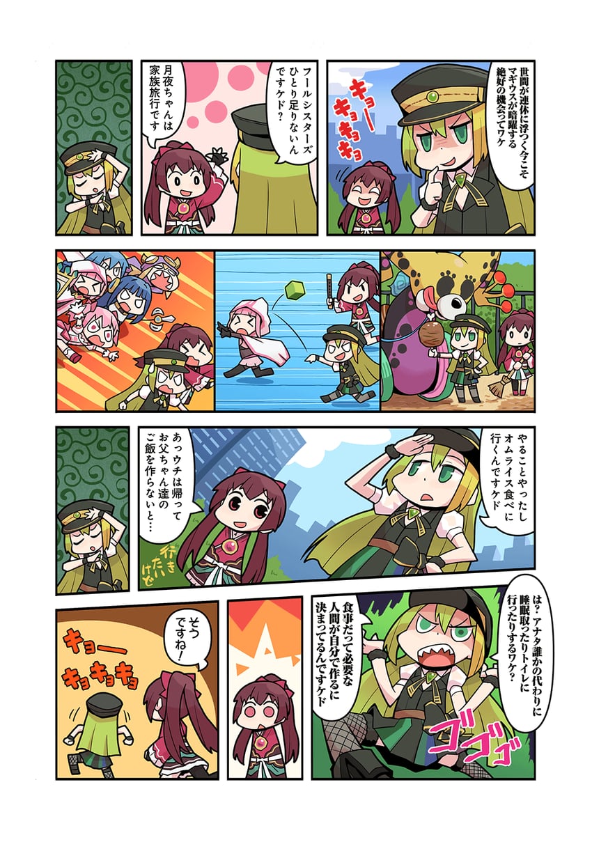 kaname madoka, miki sayaka, tamaki iroha, alina gray, nanami yachiyo, and 4 more (mahou shoujo madoka magica and 1 more) drawn by papa_(shimeguru)