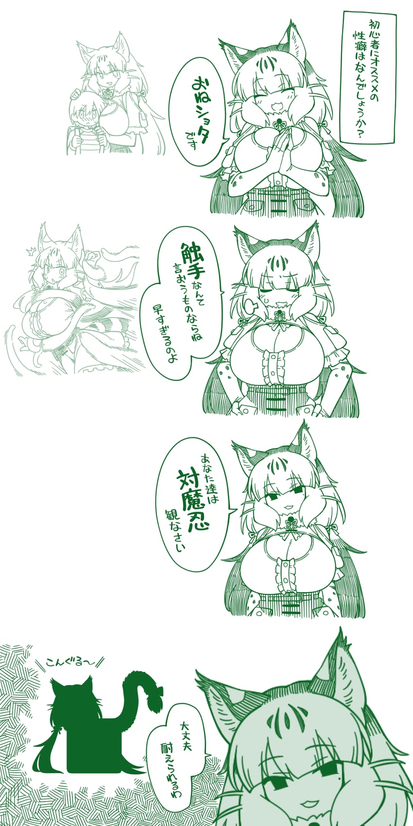 jungle cat (kemono friends and 1 more) drawn by yoshida_hideyuki