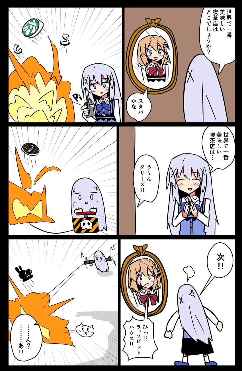 kafuu chino, hoto cocoa, tippy, and magic mirror (gochuumon wa usagi desu ka? and 2 more) drawn by kotokasu_(kumagaisinya) and nnps_km_sonya