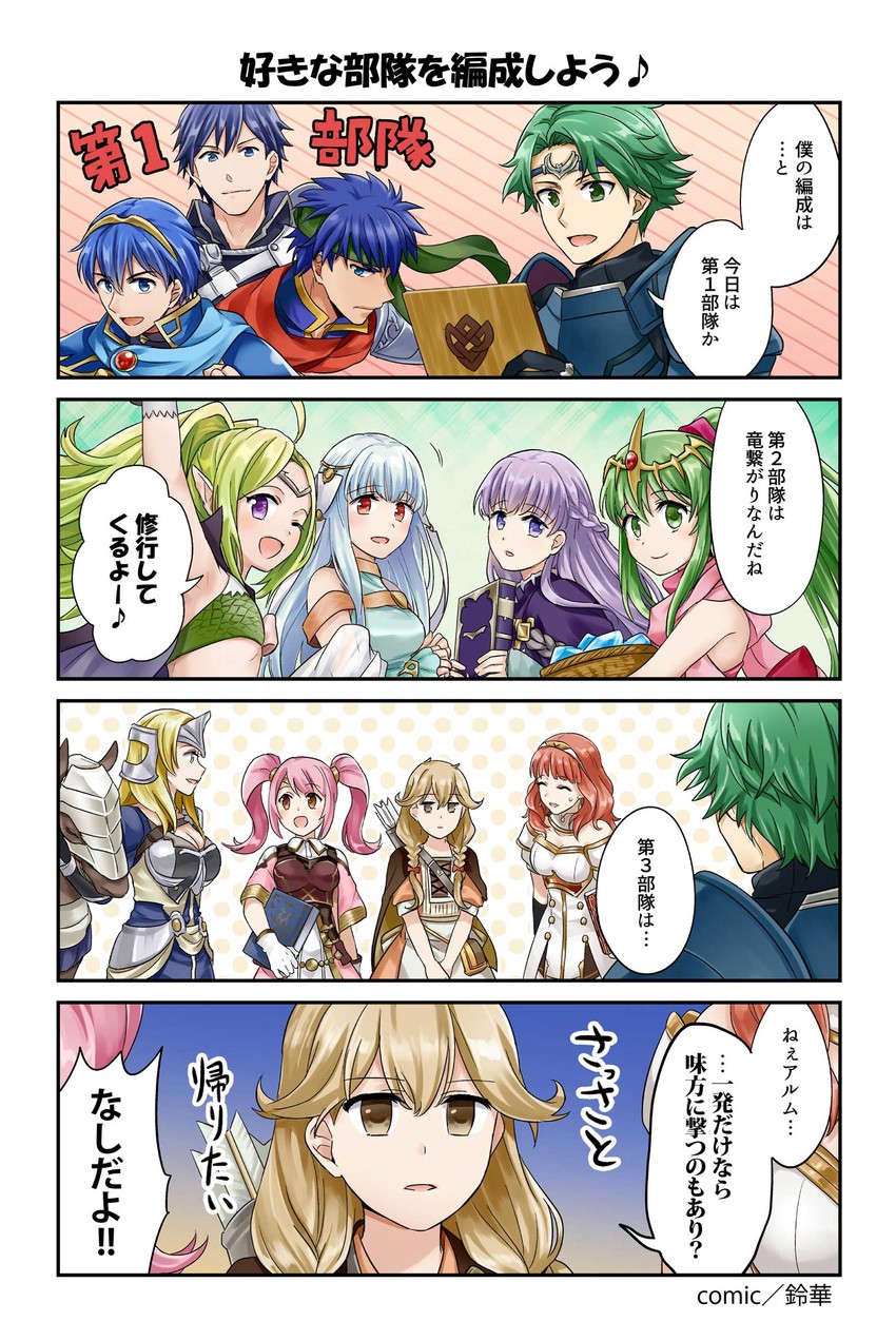tiki, ike, marth, chrom, celica, and 7 more (fire emblem and 6 more) drawn by suzuka_(rekkyo)