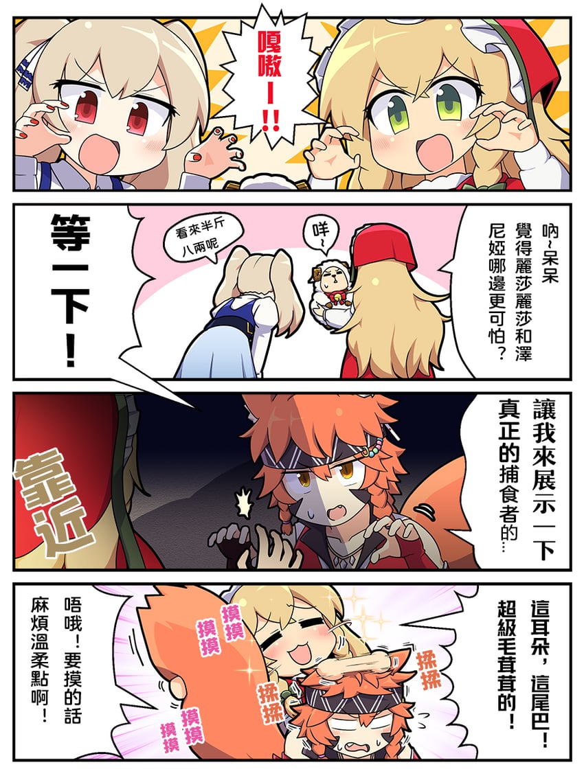 eliisa, xenia, and ein (mahjong soul) drawn by epiphone_(flet06)