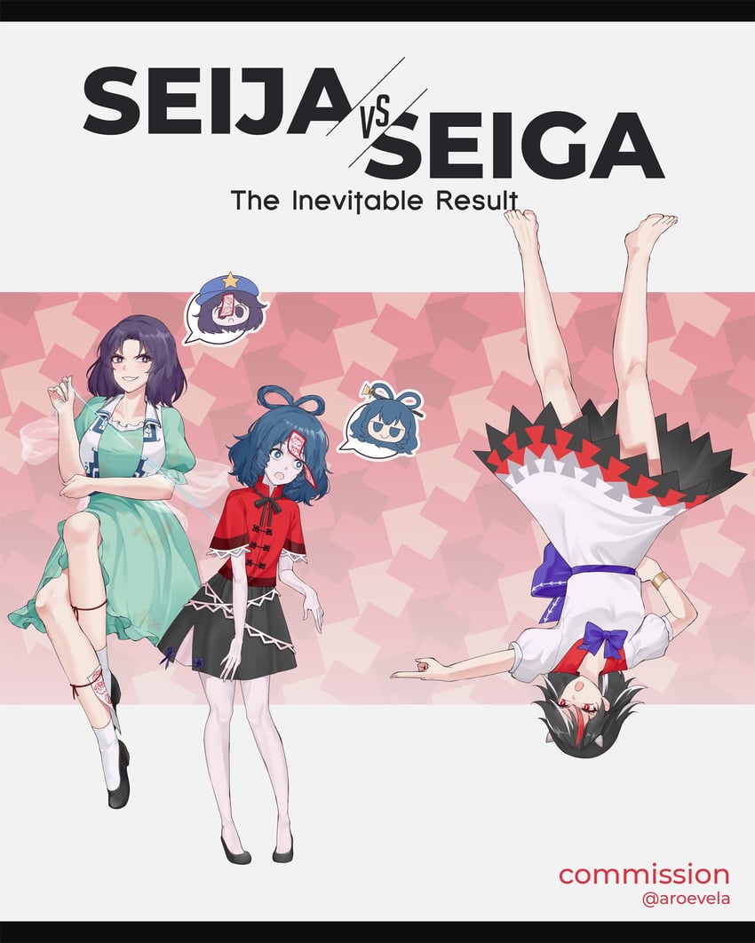 kaku seiga, miyako yoshika, and kijin seija (touhou) drawn by aroevela
