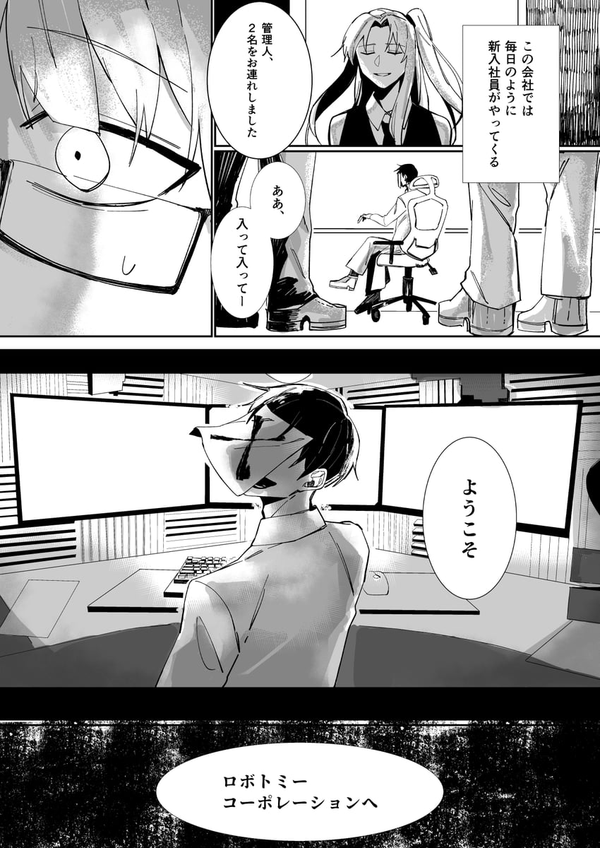 nugget, employee, angela, and x (project moon and 1 more) drawn by non_tarou