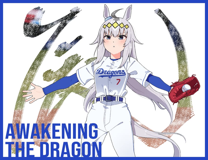 oguri cap (umamusume and 1 more) drawn by german_shiroishi