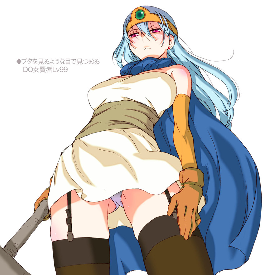 sage (dragon quest and 1 more) drawn by oono_tsutomu