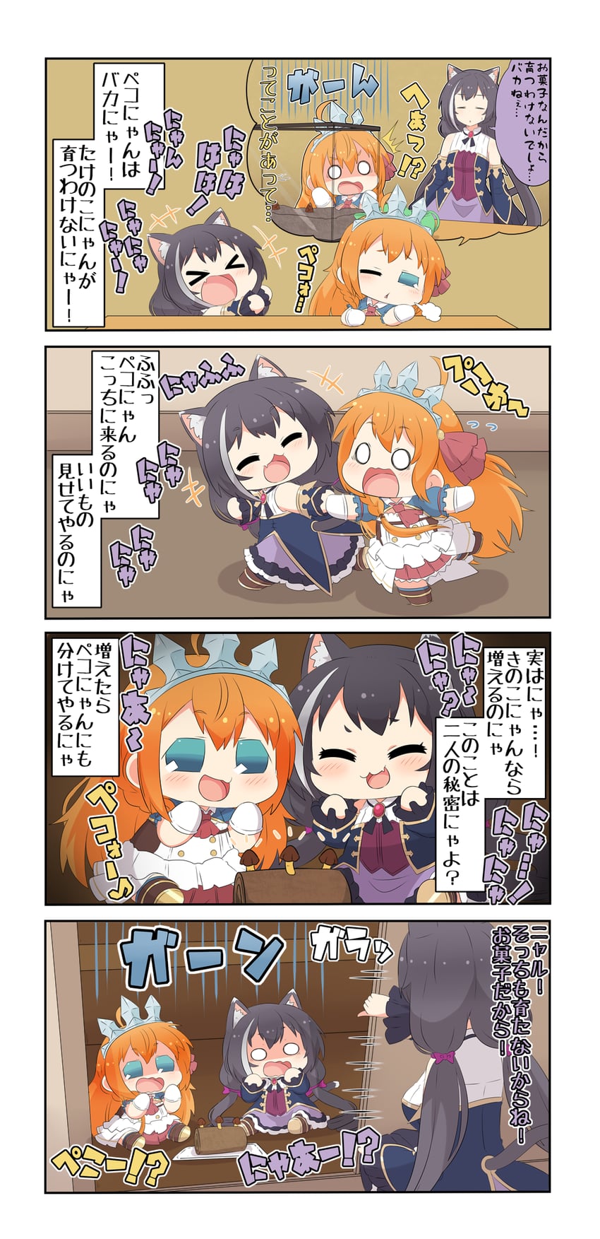 karyl and pecorine (princess connect!) drawn by yuureidoushi_(yuurei6214)