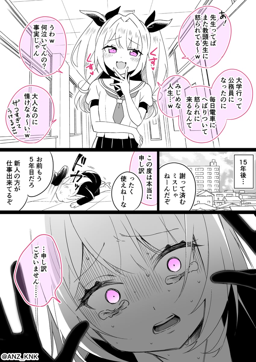 original drawn by anzou_kunko