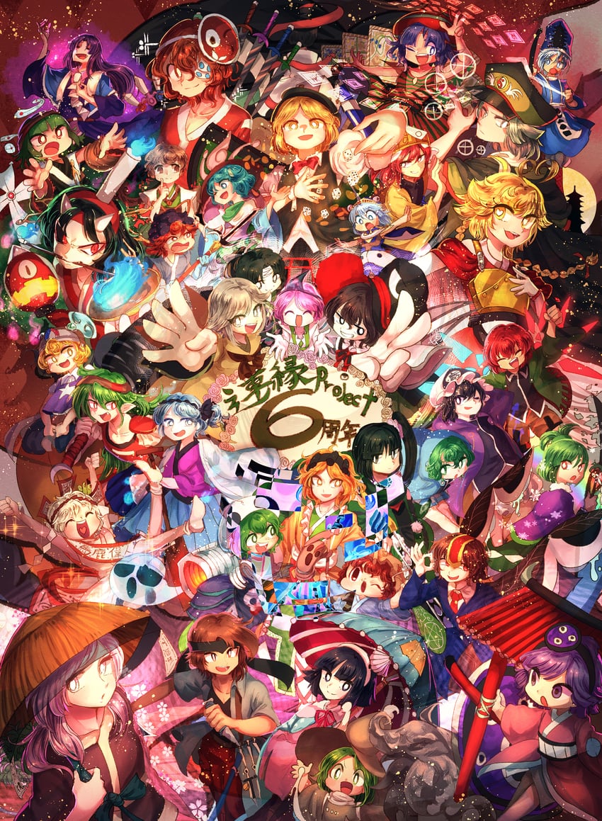 enraku tsubakura, houlen yabusame, senri tsurubami, shitodo kuroji, zuifeng tenkai, and 32 more (len'en) drawn by yukkyon_kyon