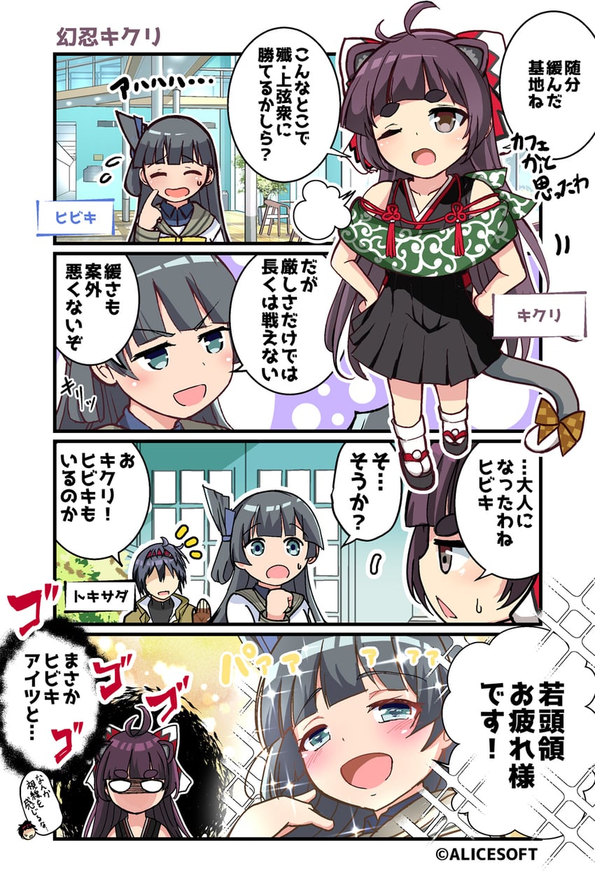 kakono hibiki, tokisada, and kikuri (choukou and 1 more) drawn by kujira_jio