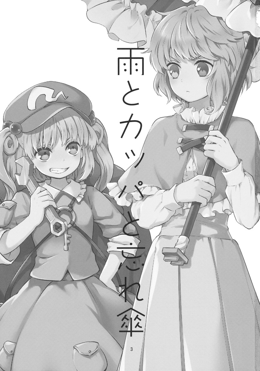tatara kogasa and kawashiro nitori (touhou) drawn by tomobe_kinuko