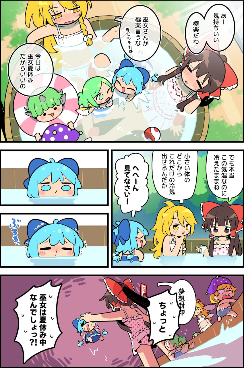 hakurei reimu, kirisame marisa, cirno, daiyousei, clownpiece, and 1 more (touhou) drawn by moyazou_(kitaguni_moyashi_seizoujo)